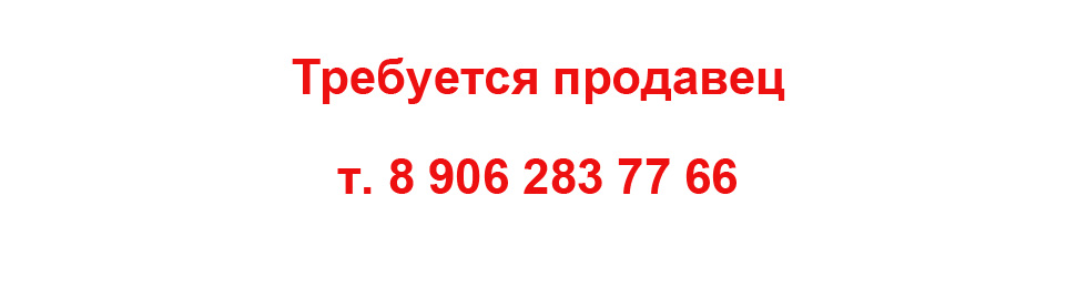 Автосила. Шины автомобильные Архангельск. Диски автомобильные ...